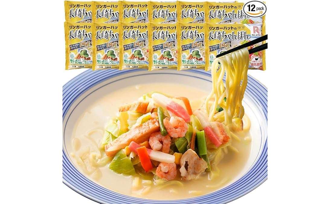 【最大半額以下！】「松屋」「リンガーハット」お店の味を、Amazonセールでお得に味わえるってホント...⁉ 5.jpg