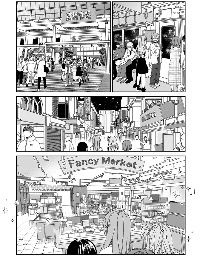 なんだか懐かしい。ファンシーショップで思い出した自分の原点/ファンシー革命 1 81.webp