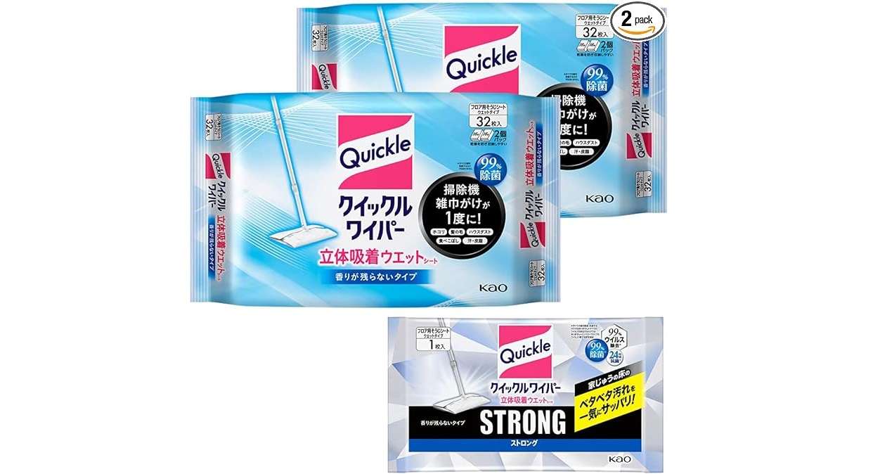 大容量で超お得じゃん！【クイックルワイパー、カビキラー...】掃除用品がAmazonセールで【最大20％OFF！】 51wQpxCZ1xL._AC_UX679_.jpg