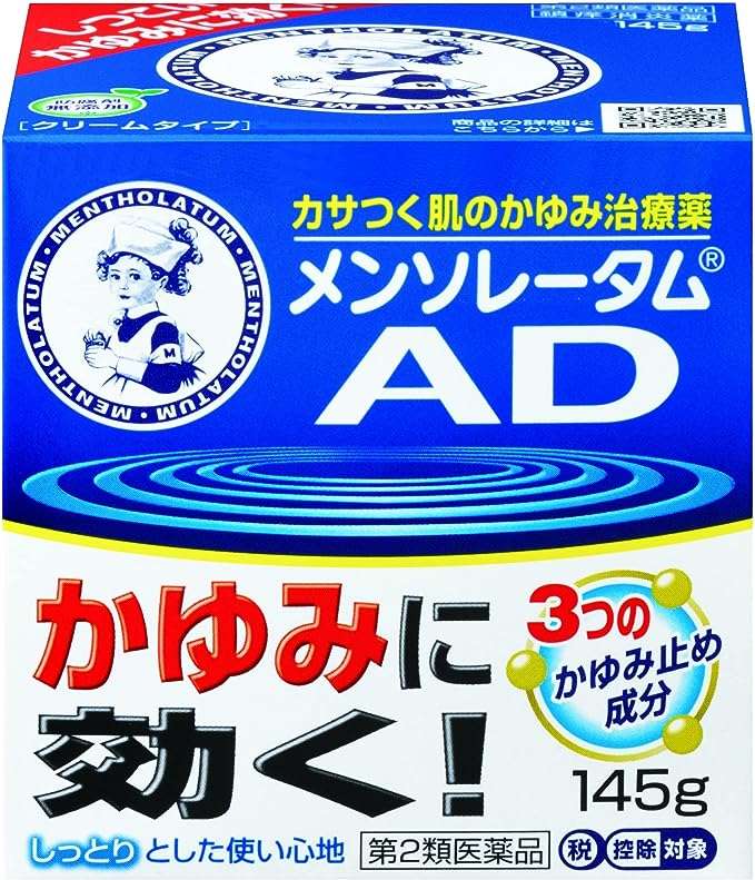 【アレルギー薬、かゆみ止め...】タイムセール価格で【最大48％OFF】だって⁉「Amazonセール」をチェック 51PJfCgvduL._AC_SX679_PIbundle-24,TopRight,0,0_SH20_.jpg