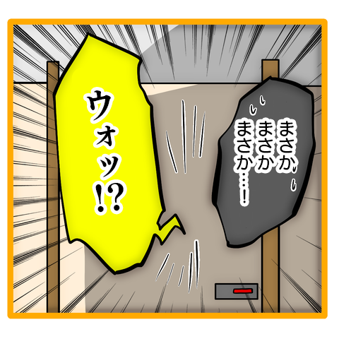 「離婚の前兆は？」妻の気持ちが分からない夫。離婚は回避できるのか？／ママは召使いじゃありません 63-1.png