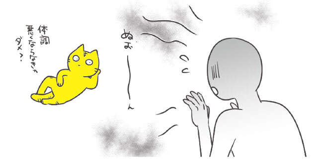 犬や猫を不安にさせる、飼い主の「心配」。体調に影響を与えないため、獣医師が試してほしいこと 0705.jpg