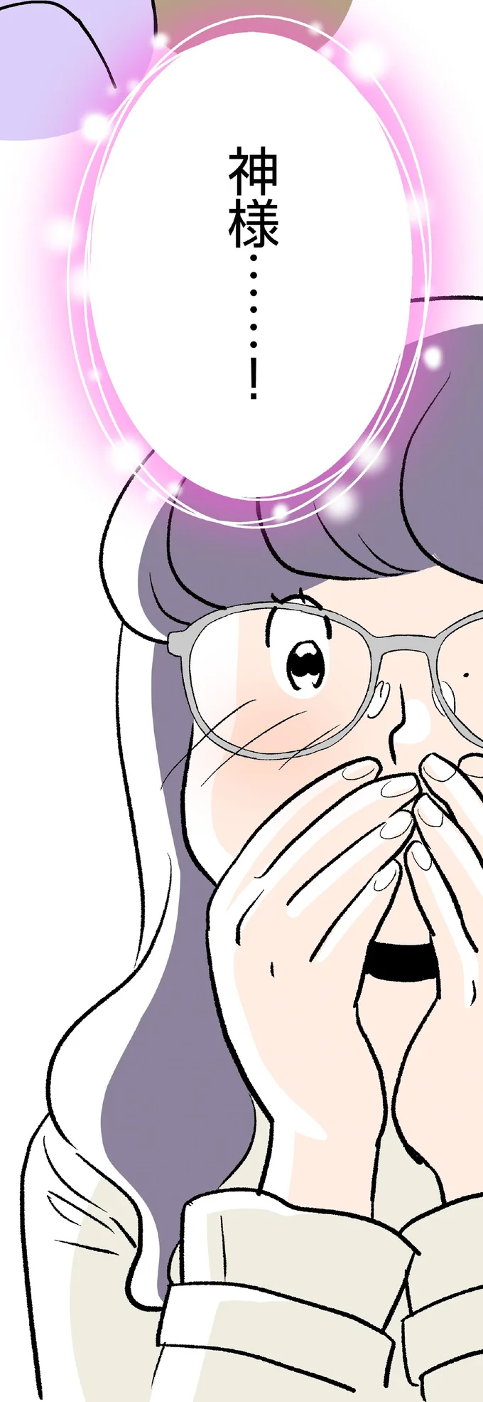 『くらやみガールズトーク ２』 07-04.png