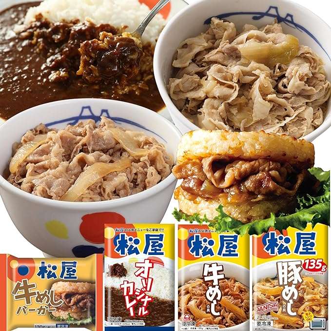 【最大60％OFF】1食215円って安すぎでは...⁉【松屋】冷凍でストックできて便利♪【Amazonタイムセール】 61LfEcdiDtL._AC_UX569_.jpg