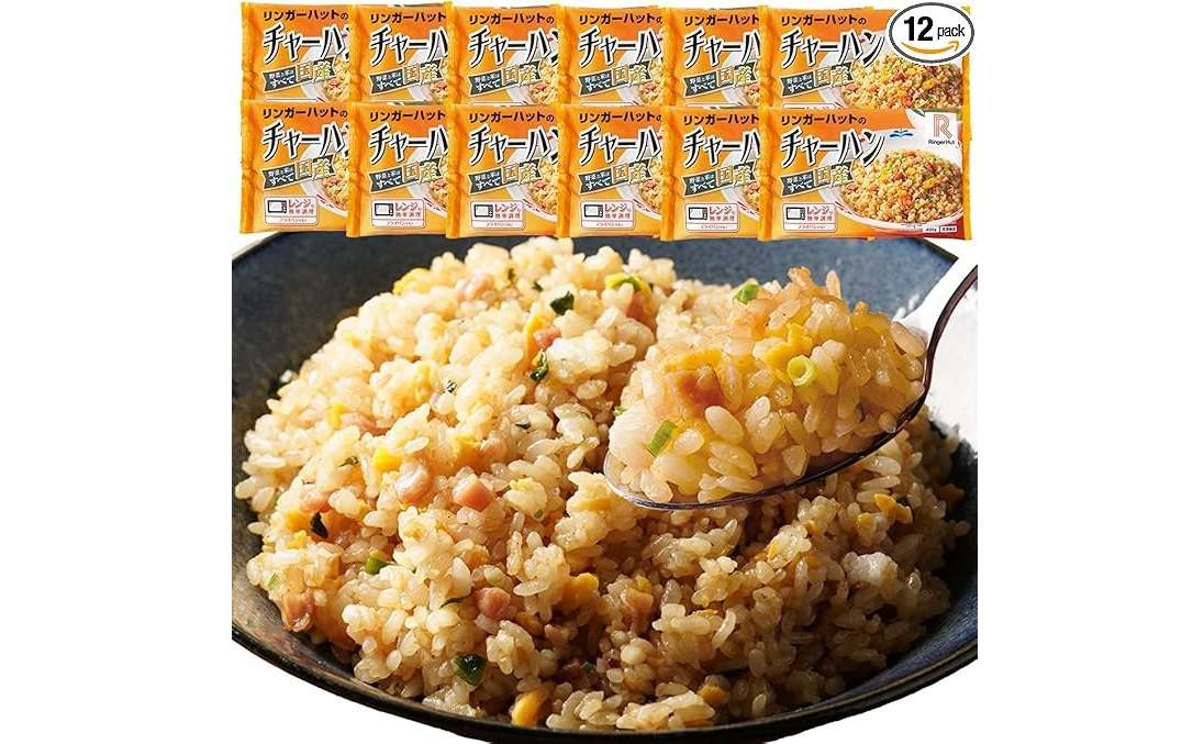 【最大半額以下！】「松屋」「リンガーハット」お店の味を、Amazonセールでお得に味わえるってホント...⁉ 6.jpg