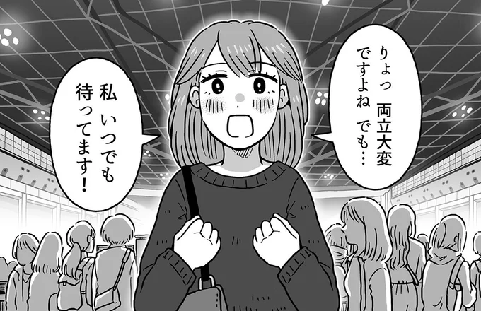 応援してくれる人がいる。イベントで得た喜びと充実感／同人イベントに行きたすぎて託児所を作りました