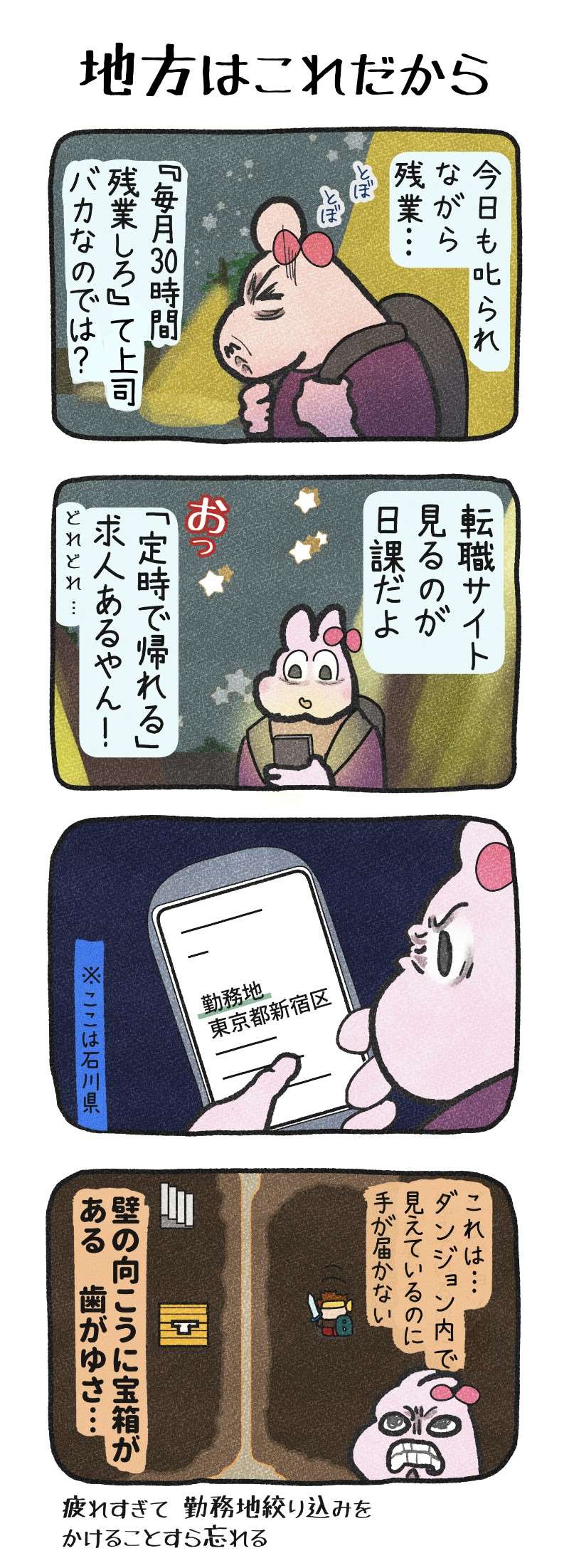 『ねこと家族になる100の準備』／はまかぜこんぶ 011.jpg