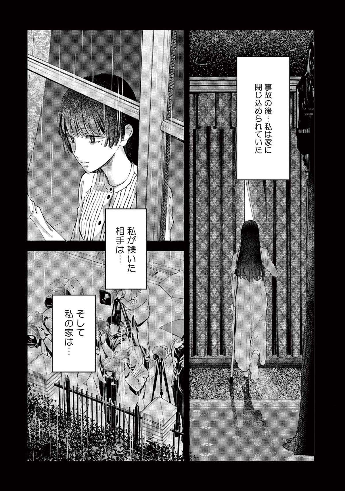 『木洩れ日のひと』 komorebino_hito1-1.jpg