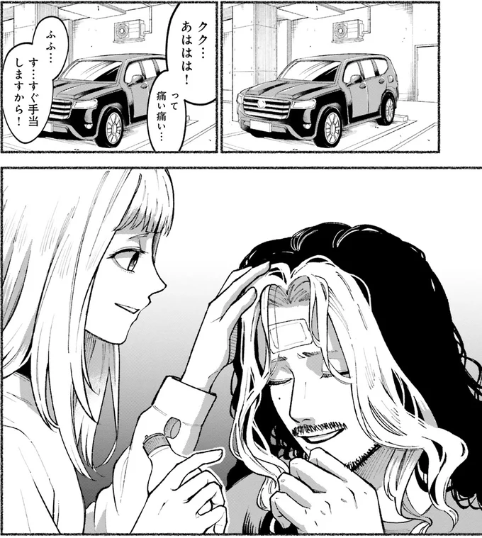 『闘う翼に乾杯を。』 06-08.png