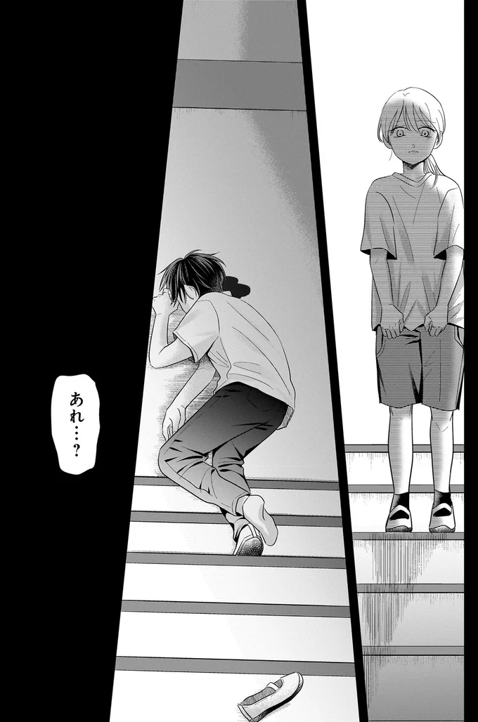 『身の程知らずのシンデレラ』 04-07.png