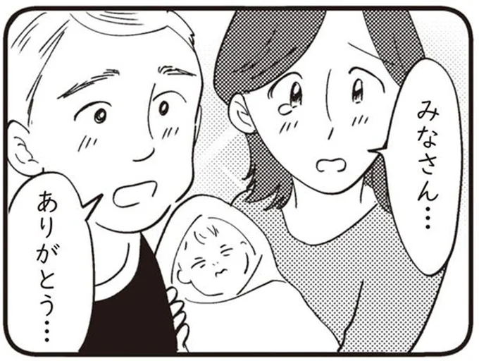 産気づいたのはスーパーのトイレ。 医師と電話をつなぎながらその場で産むことに...！／16歳の母