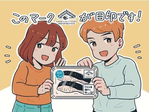 アラスカってどんなところ？ 私たちの食卓を支える「アラスカ産シーフード」の魅力をお届け 09.jpg