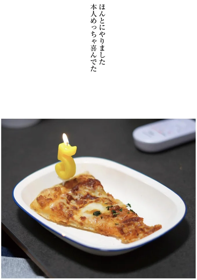 『るしこの子育て日記1～4』 652.webp