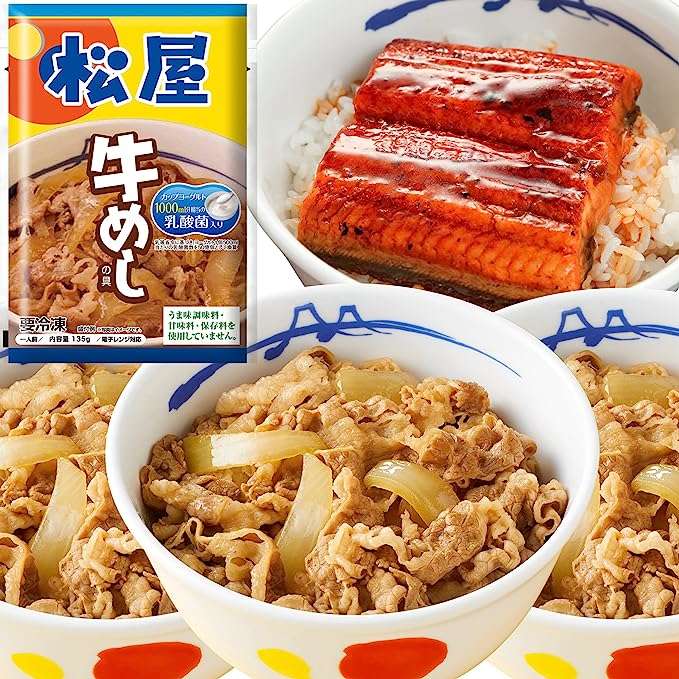 7月30日は土用の丑の日！【最大56％OFF】うなぎや牛めしの具が1食209円⁉【Amazonセール】 51PJfCgvduL._AC_SX679_PIbundle-24,TopRight,0,0_SH20_.jpg