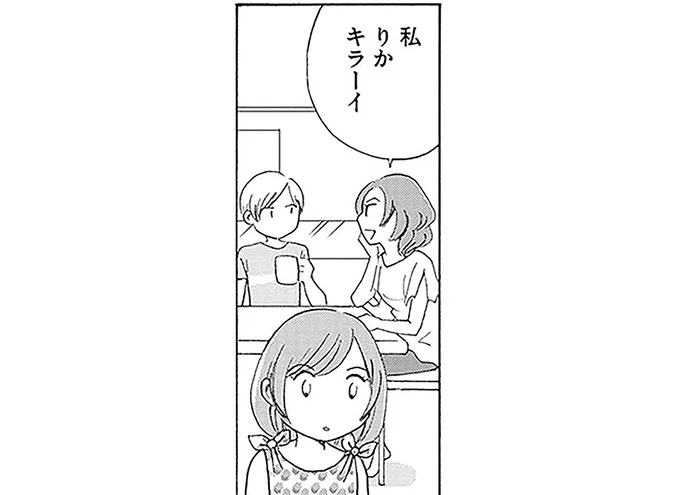 「30歳までガマンしよう。その頃には親は...」毒母の奇行に追い詰められた青春時代／毒親サバイバル