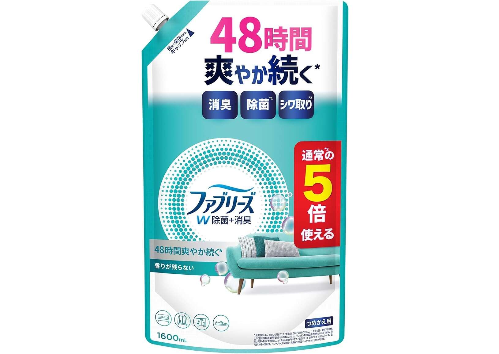 え、こんな安いの!? Amazonプライム感謝祭でチェックすべき商品25選【終了間近】 11.jpg