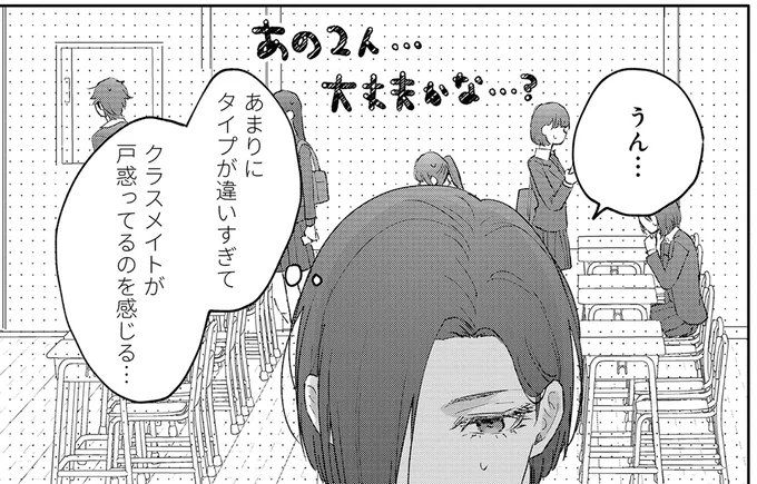 「見たいなら...」再会した幼馴染との距離を一気に詰めたツインテール／幼馴染BIG LOVE