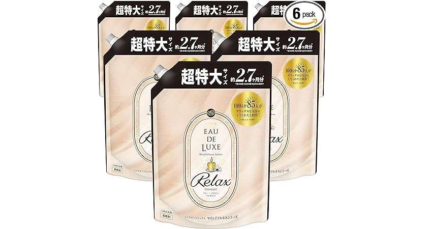 【大容量】でこんなにお得⁉【柔軟剤】「ハミング、アロマリッチ...」最大15％OFFでストック！【Amazonセール】 41E1238EcNL._AC_SX679_.jpg