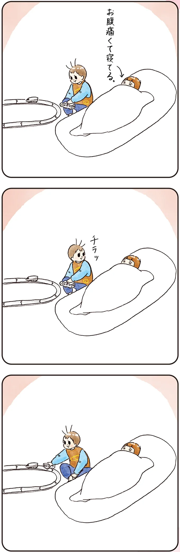 『わが家のネタ帳 コントすぎる姉弟の日常』 18-05.png