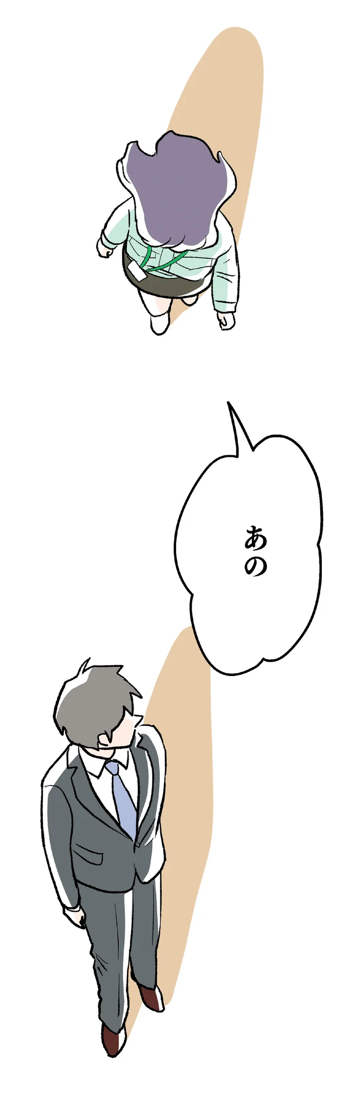 気になる取引先の男性に名前を呼ばれ、浮かれる33歳女性。ことあるごとにグイグイ話しかけて.../くらやみガールズトーク2 06-01.png