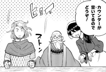 衛兵と聖職者が「居酒屋」へ。盗人が入った後だというのに通常営業中って...!?／異世界居酒屋「のぶ」2