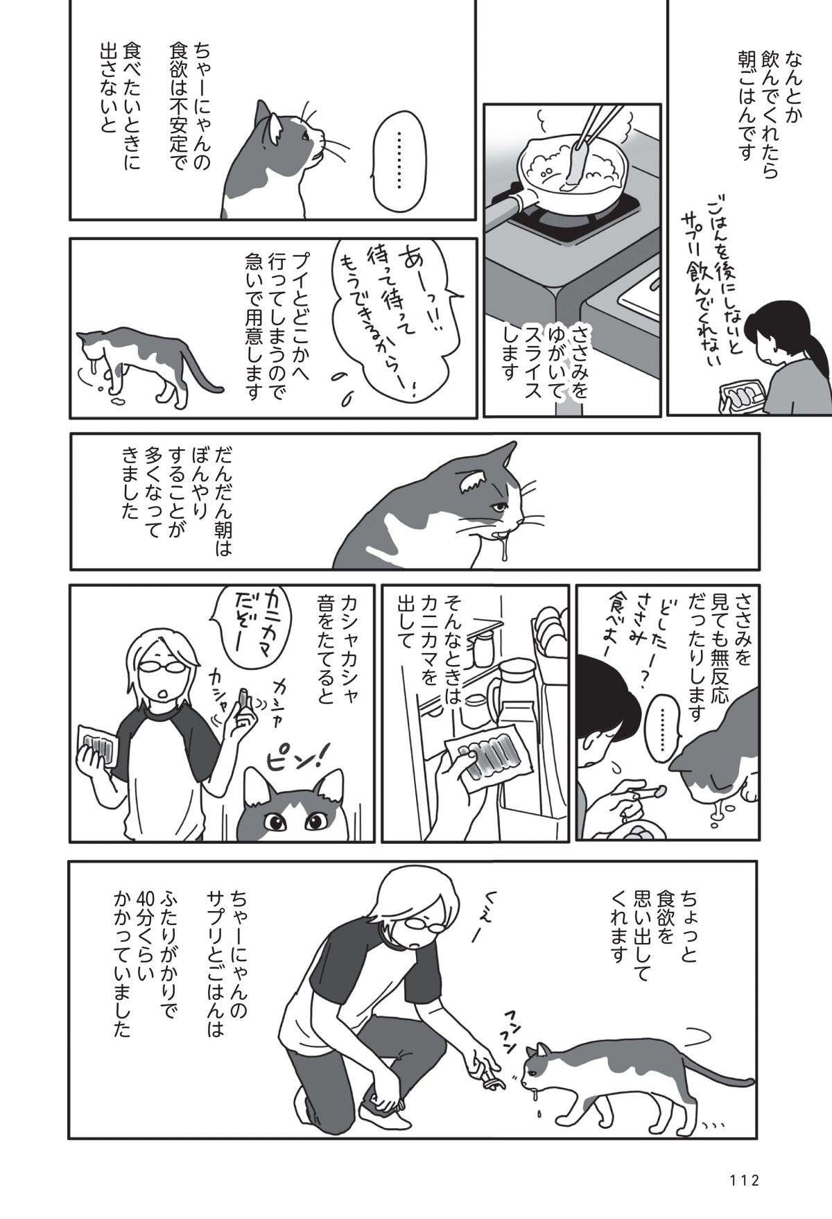 飼いならされた平和的な所有はどうやって証明できるのでしょうか?