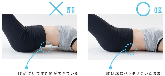 『最強ずぼら女子が成功した唯一のダイエット』 06-09.png