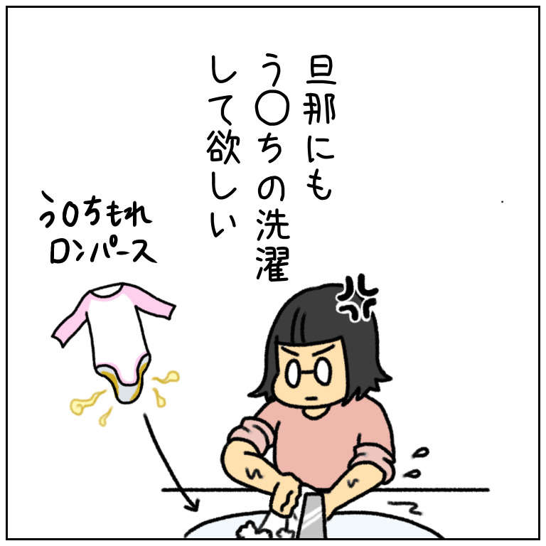 うわぁぁ！ なぜ...今!?  赤ちゃんのう◯ち事情で「川柳」詠んでみた／みたんの育児あるある 5.jpg