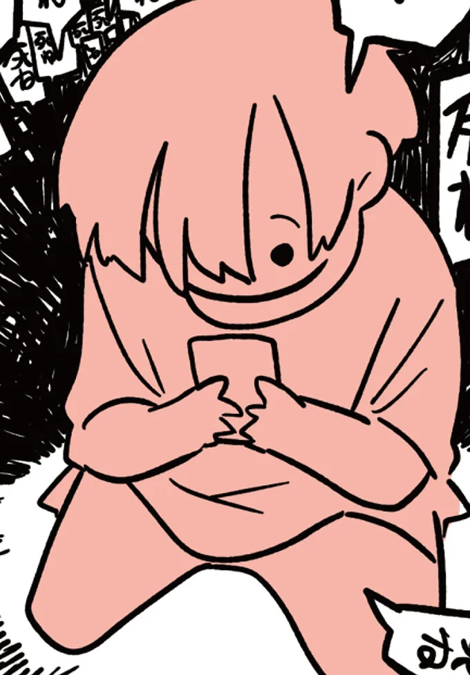 『娘はいじめなんてやってない』 17-05.png