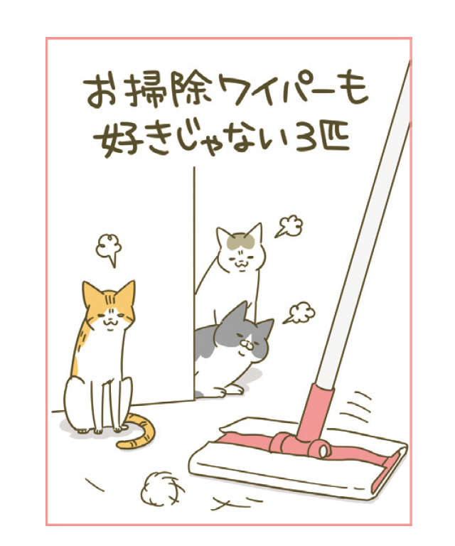 静電気の季節は猫もバチバチ。飼い主が「痛い」アピールをすると...／うちの猫がまた変なことしてる。4 12.jpg