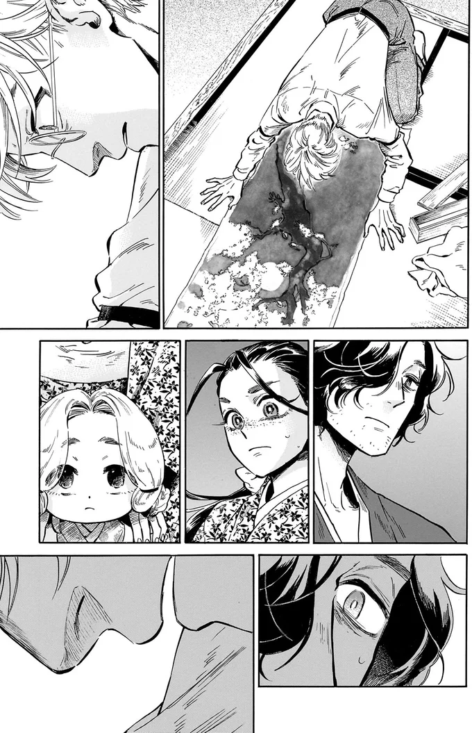 『贋 まがいもの』 194.webp