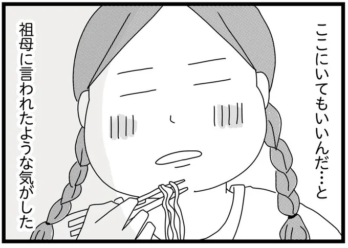 「ここにいてもいいんだ」孫2人を引き取った祖母の優しさ。初めて安心できる生活が...／親に捨てられた私と妹