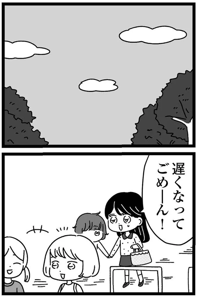 『妹なんか生まれてこなければよかったのに きょうだい児が自分を取り戻す物語』 03-04.webp