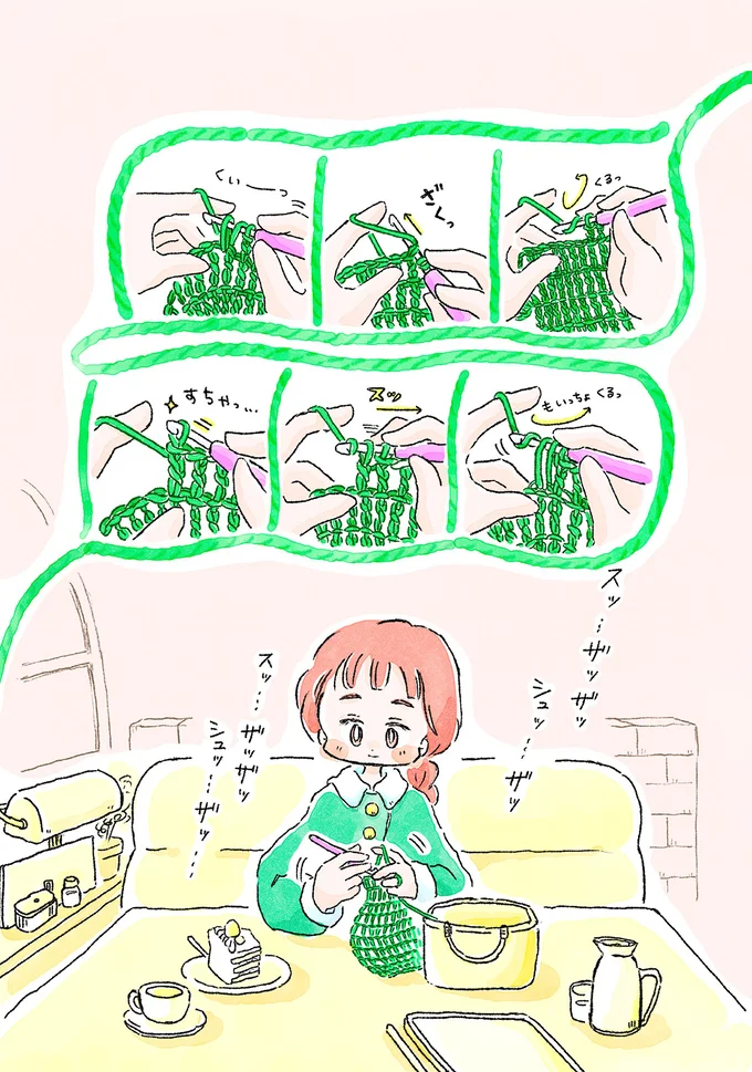 モヤモヤのせいでひと休みできない！ こんなときは...取り出した編み針と毛糸／かぎ針編みはじめました 01-08.webp