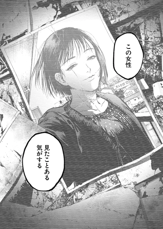 『穢れた聖地巡礼について　1』 09-07.png