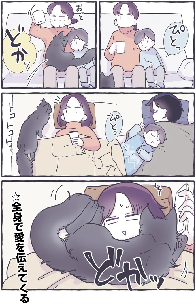 『るしこの子育て日記1～4』 691.webp