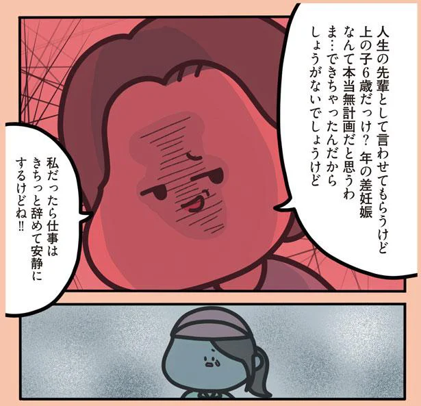 『1万人がいいね！した 心ゆさぶる本当の話』 65.png
