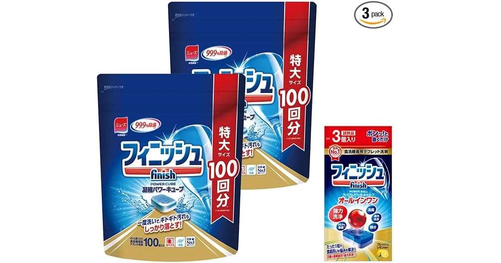 「ハミング、フィニッシュ...」日用品買うならAmazonがお得⁉【最大36％OFF】でまとめ買い！【スマイルSALE】 81aQgqzlwxL._AC_SX679_.jpg