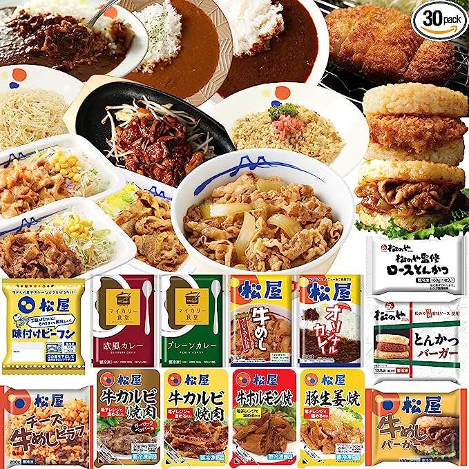 7月30日は土用の丑の日！【最大56％OFF】うなぎや牛めしの具が1食209円⁉【Amazonセール】 51X25jo9P6L._AC_SX569_.jpg