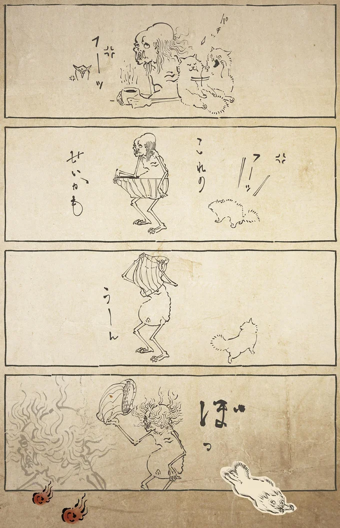 猫や里の子らに嫌われる!? 令和の餓鬼をイラつかせたもの/丁寧な暮らしをする餓鬼 21-01.png