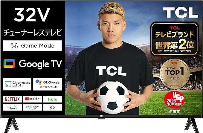 テレビ、2万6800円から買えるの⁉【最大25％OFF】2万円引きアイテムも！「Amazonタイムセール」でゲット 71l-cy153VL._AC_SX569_.jpg