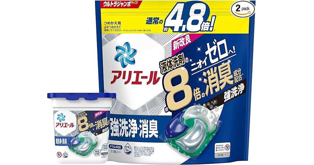 「パーフェクトスティック、アリエール...」Amazonセールで楽々お買い物♪【最大25％OFF】でお得にストック！ 81aQgqzlwxL._AC_SX679_.jpg