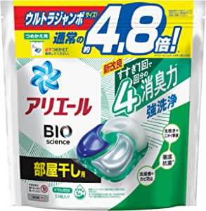 来年、また会おう...！【衣替え】の必需品を「Amazonタイムセール」でお得に調達♪ 81D3lbMYX7L.__AC_SX300_SY300_QL70_ML2_.jpg