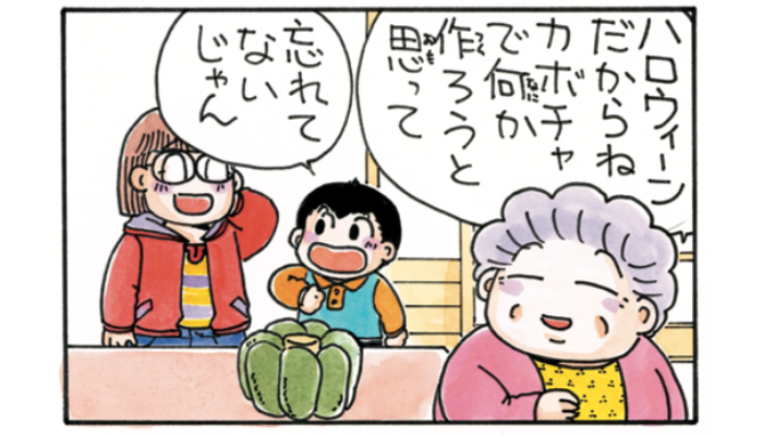 今年の半分が終わった...時間が経つ早さを嘆くお父さんの横で息子は...／ウチのげんき予報 ウチのげんき予報③P7_2-3.png