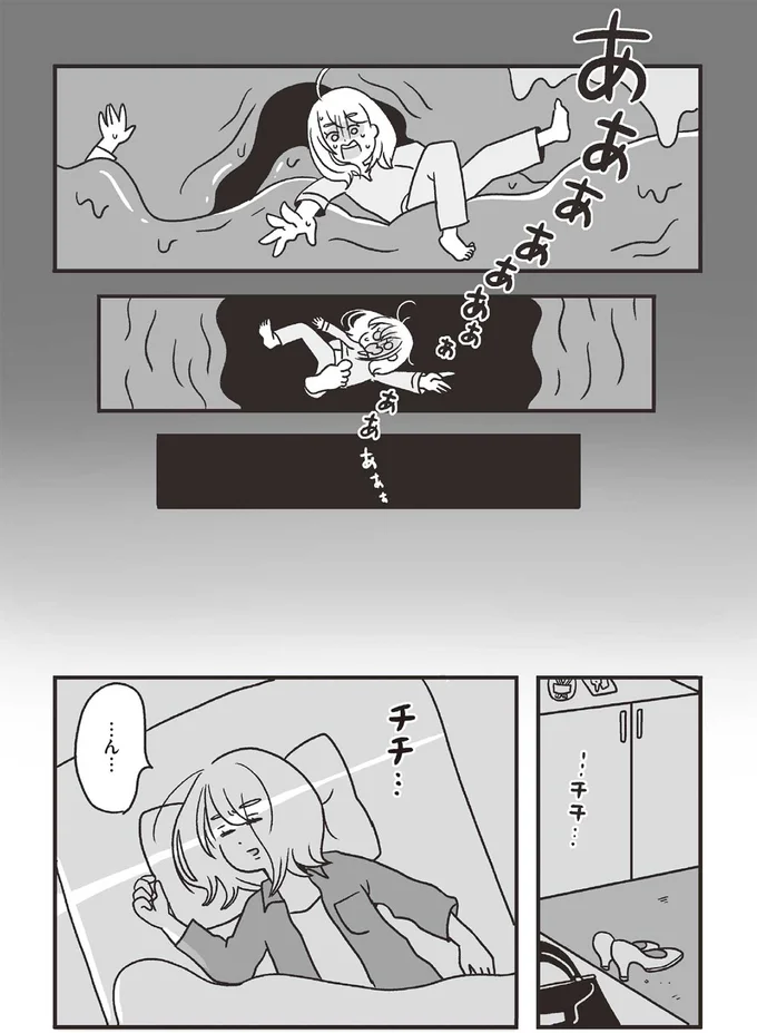 「急に何かにパクッと...」招かれた人たちが口を揃える。ご褒美だらけの幸せな世界／スパあんこうの胃袋 02-05.png