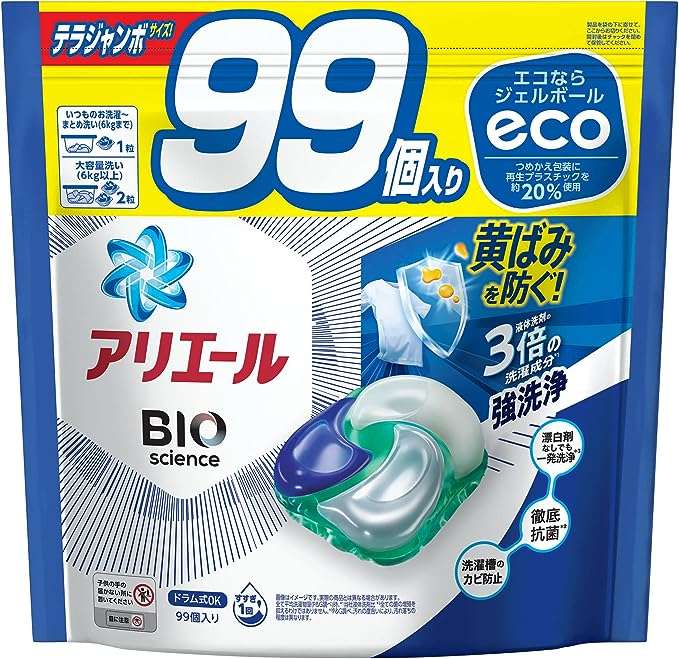 アタック、トップ...】洗濯洗剤がセール中！【最大41％OFF】大容量でお