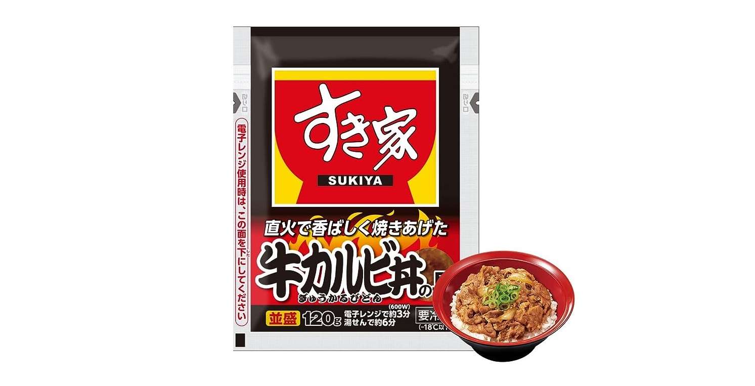 【本日限定】1食249円は嬉しい...！【すき家】最大27％OFFでお得にストックしよう♪【Amazonセール】 51X25jo9P6L._AC_SX569_.jpg