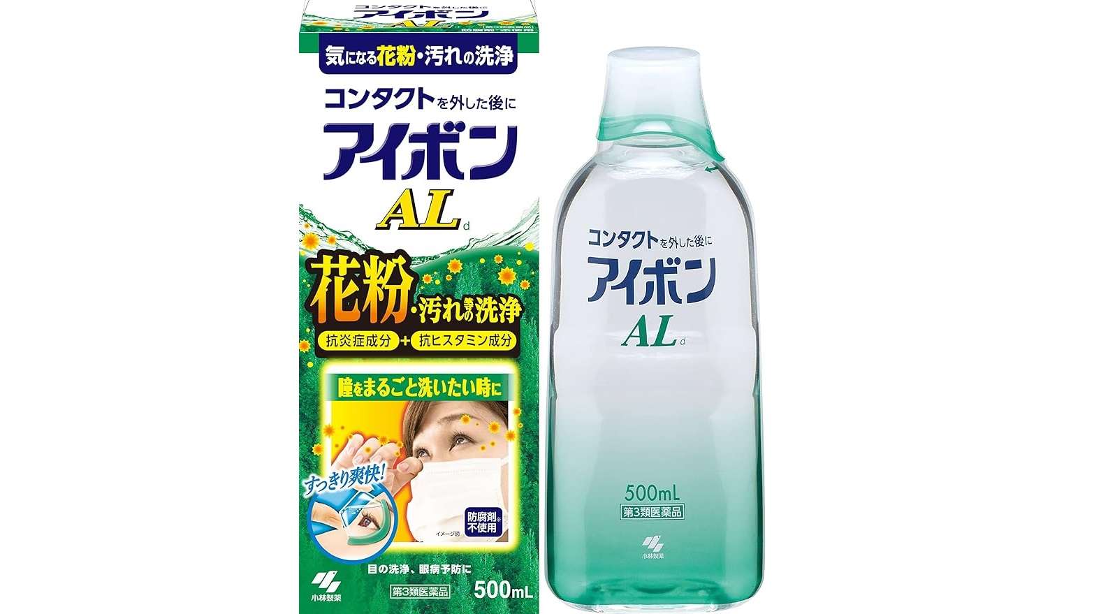 【最大53％OFF】目が...かゆい！【目薬】花粉症などつらい目のかゆみに！「Amazonセール」でお得にスッキリ 71l-cy153VL._AC_SX569_.jpg