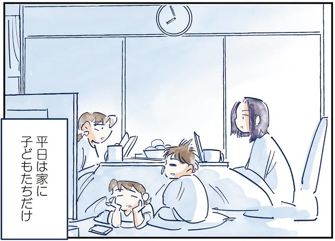 育児の全部 楽しんでます。 ～父の４人子育て日記、時々仕事～ 06-03.webp