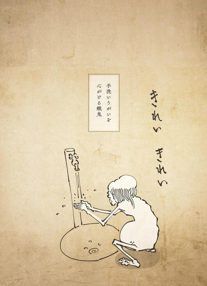 猫の登場で可能性が...!? 令和の餓鬼が腹筋にチャレンジ／丁寧な暮らしをする餓鬼 11-01.png